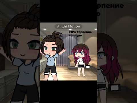 Видео: Видео из эксперимента! #gacha #рекомендации #гача #shortvideo #shorts #subscribe #эксперименты