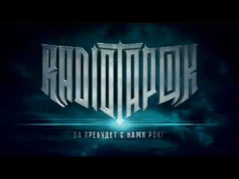 Видео: Сборник песен RADIO TAPOK