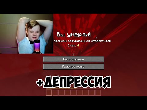 Видео: КАША ДРОПНУЛ МАЙНКРАФТ! #kussia #каша #рофлыkussia