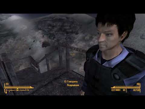 Видео: Прохождение Fallout New Vegas: 3 серия - Уничтожение "Подрывников"