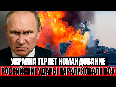 Видео: Морская блокада началась: БЭК потопил Симферополь и изменил всё
