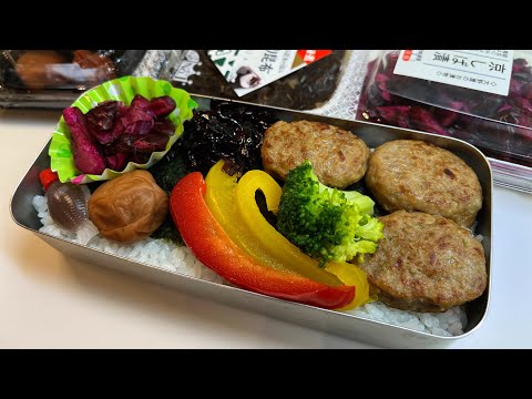 Видео: Обед на работу японскому мужу собираю за 5 минут [ Бенто бокс ]