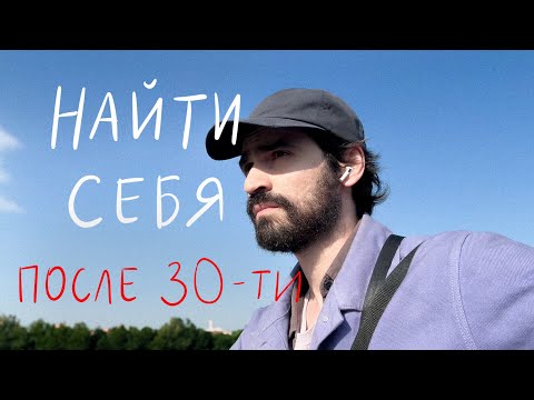 Видео: привычки которые изменили мою жизнь