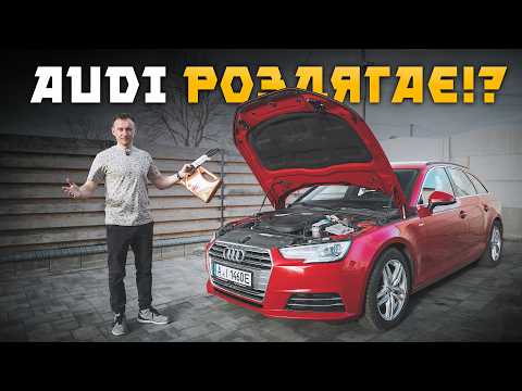 Видео: На скільки AUDI дорожче в обслуговуванні у порівнянні з VW, SKODA, SEAT⁉️