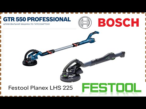 Видео: сравнение шлифмашин PLANEX LHS 225 и Bosch GTR 550