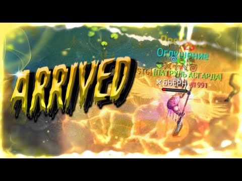 Видео: Frostborn SOLO PVP ! ГОТОВИМСЯ К V ГРОМУ