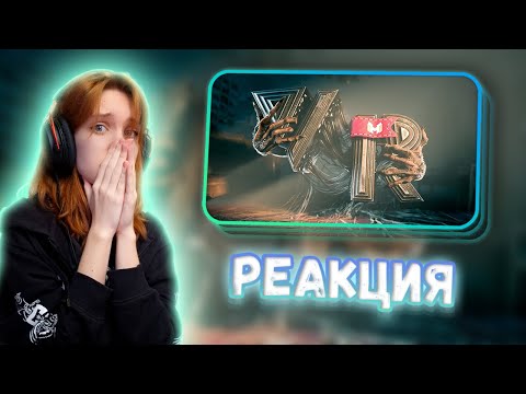 Видео: И смешно и страшно #4 (Phasmophobia VR) Реакция на Marmok || Девушка смотрит Мармока