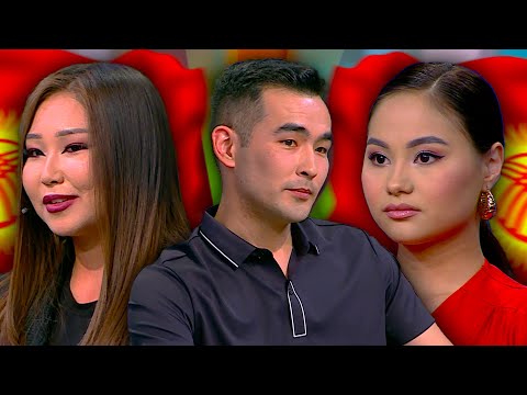 Видео: Мағжанды таңдап қырғыз қыз келді