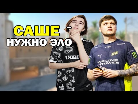 Видео: DONK И s1mple ИГРАЮТ В ОДНОЙ КОМАНДЕ И УНИЧТОЖАЮТ FACEIT НА 4800 ELO!! НЕТ ПОСИЛЬНОСТИ