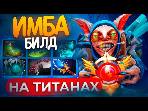 Видео: КАК ИГРАТЬ НА МИПО БЕЗ ОШИБОК | МИПО ДОТА 2 2025