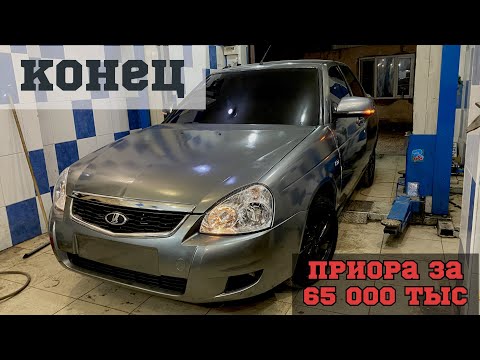 Видео: Вложил 50 тысяч рублей, покрасил,поменял ручки,привёл в порядок салон,химчистка