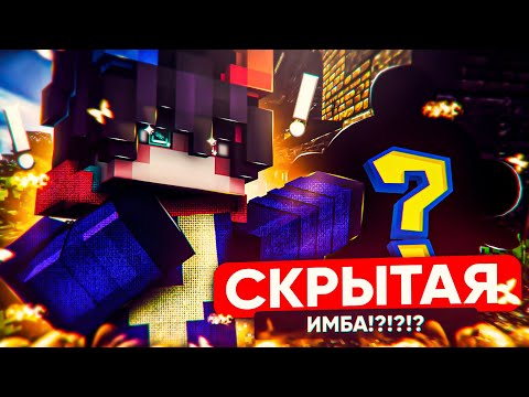 Видео: 😱ЭТО СИЛЬНЕЙШИЙ ПОКЕМОН В МАЙНКРАФТ ПИКСЕЛЬМОН😱МАЙНКРАФТ ПИКСЕЛЬМОН Lp. |EVOLVE| #3