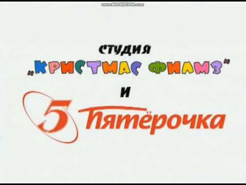 Видео: Новый конец в Ну Погоди! 2006-2005 года 20-19 выпускам Наоборот