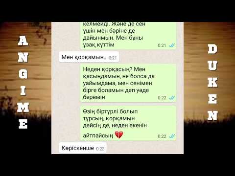 Видео: ӨТЕ АЯНЫШТЫ МАХАББАТ ОҚИҒАСЫ