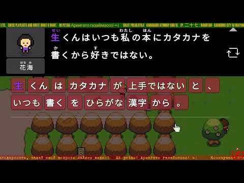 Видео: 私は仮名が上手です Хорош Я или плох? 私は下手がですGood or bad? ツ27ツRU⚡ENツ Wagotabi: A Japanese Journey