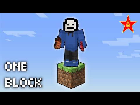 Видео: НЭГ BLOCK? | ONE BLOCK