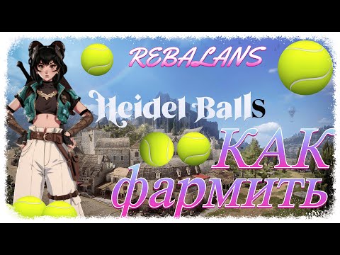 Видео: BLACK DESERT / КАК ФАРМИТЬ ПОСЛЕ РЕБАЛАНСА / МОРФЫ / РЕЛИКИ / ГАЙД