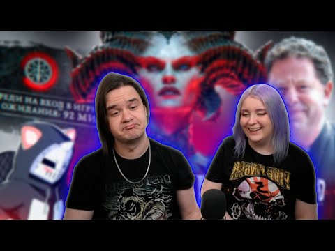 Видео: DIABLO 4 - БЕТА РАЗМЕРОМ С ИГРУ | РЕАКЦИЯ НА @DeadP47 |