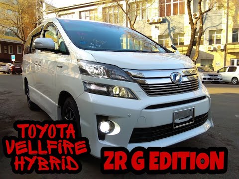 Видео: TOYOTA VELLFIRE ZR  HYBRID ATH20 кузов. Родной брат близнец TOYOTA ALPHARD