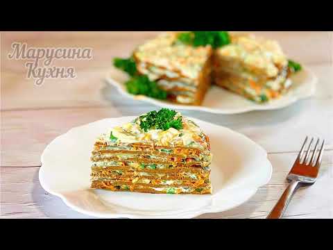 Видео: Полезный печёночный торт - теперь готовлю только так