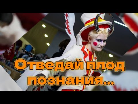 Видео: От Ада до Рая один взмах крыла. 👑Азия Бриз превратилась в ХазбинФест🍎