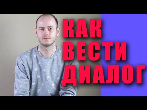 Видео: ДИАЛОГ НА АНГЛИЙСКОМ ЯЗЫКЕ С Echo Questions