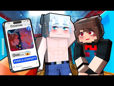 Видео: 😱 Майнкрафт но Я Попала в ЛОВУШКУ ГЛАВНОГО ГЕРОЯ ХУЛИГАНА! [11]