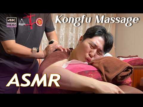 Видео: ASMR 👍 Кунг-фу массаж в Фошане | Наследие Ип Мана и Брюса Ли