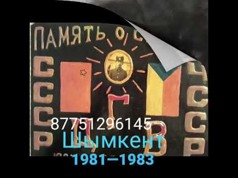 Видео: кто служил цгв  81 -83