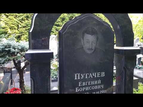 Видео: Семья Аллы Пугачевой на Кузьминском кладбище и другие....