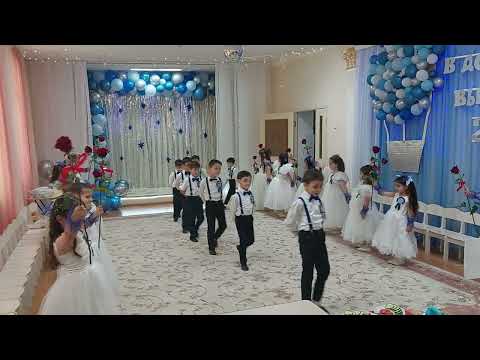 Видео: Красивый вход на выпускной .