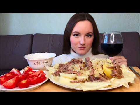 Видео: МУКБАНГ БЕШБАРМАК по-домашнему КАКИХ БЛОГЕРОВ Я СМОТРЮ? ответы на вопросы MUKBANG BESHBARMAK