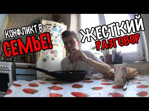 Видео: ☹️ ЛИЗА ОТКАЗЫВАЕТСЯ ГОТОВИТЬ 😨 Скандал в семье. Как идти кушать суши/кфц - так она сразу!