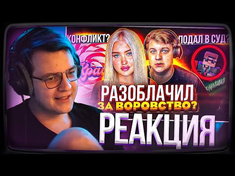 Видео: Пятёрка смотрит ЛПШКА УKPAЛА БИТ У ПЯТЁРКИ? (5opka, МЕЛЛШЕР, Lpshkaa) | Нарезка стрима ФУГА TV
