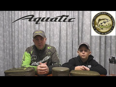 Видео: Акватик. То, что пригодиться на рыбалке!