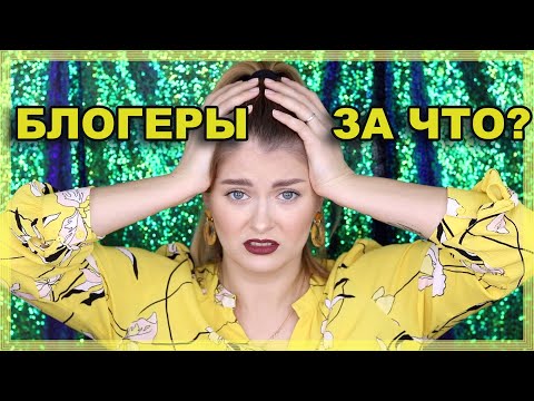 Видео: ПОКУПКИ ПОД ВЛИЯНИЕМ YOUTUBE \ Laura Mercier, HOURGLASS, Charlotte Tilbury