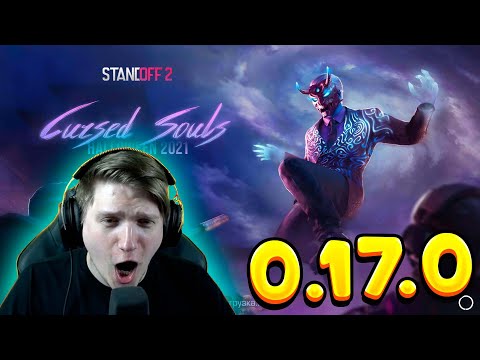 Видео: ВЫШЛО ОБНОВЛЕНИЕ STANDOFF 2 0.17.0 | ХЭЛЛОУИНСКОЕ ОБНОВЛЕНИЕ В СТАНДОФФ 2 0.17.0