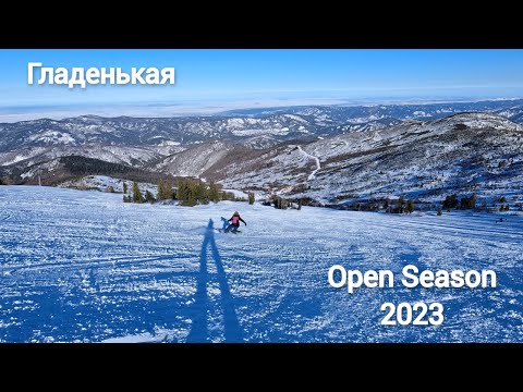 Видео: Открытие горнолыжного сезона 2023 гора Гладенькая Хакасия