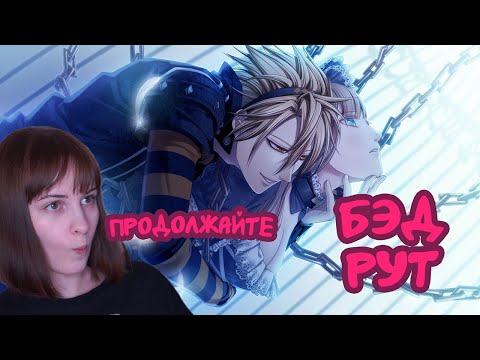 Видео: прохождение Amnesia: Memories ★ рут Тома - 2