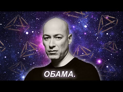 Видео: ОБЗОР КЛИПОВ | Дмитрий Гордон — певец, журналист, миллионер, мизантроп