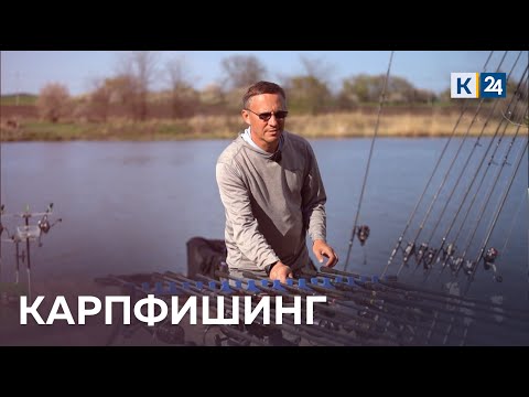 Видео: Можно ли зарабатывать на карпфишинге? ДЕЛЬНЫЕ ЛЮДИ