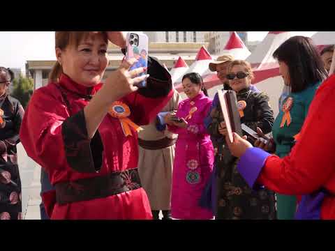 Видео: Ойн уулзалт 9 сарын 20