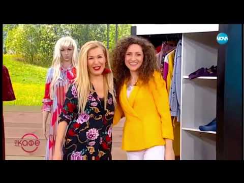 Видео: Как да прикрием коремчето с правилните дрехи?