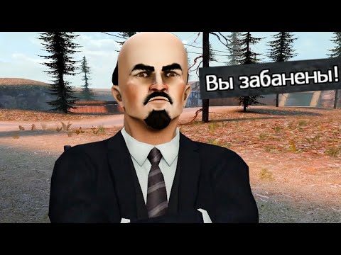 Видео: я призрак коммунизма GMOD SCP RP