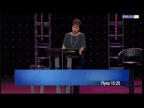 Видео: Джойс Майер - Изпитът на простителността -2