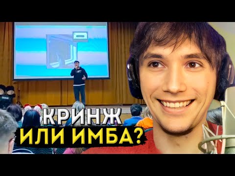 Видео: Серега Пират Реагирует на Выступление Челика с Треком Сереги