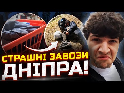 Видео: Секонд-Хенди Дніпра: Які бренди можна знайти?