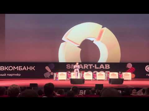 Видео: Что покупать сейчас на рынке и почему? Smart Lab 2025