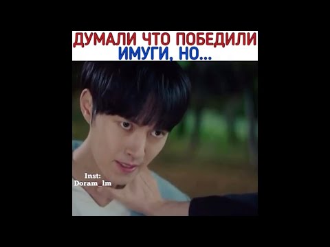 Видео: 🧡Сказка о Кумихо🦊Моменты из дорамы😻