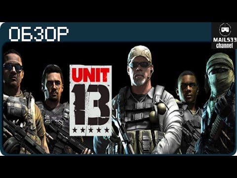 Видео: Обзор Unit 13 PS Vita